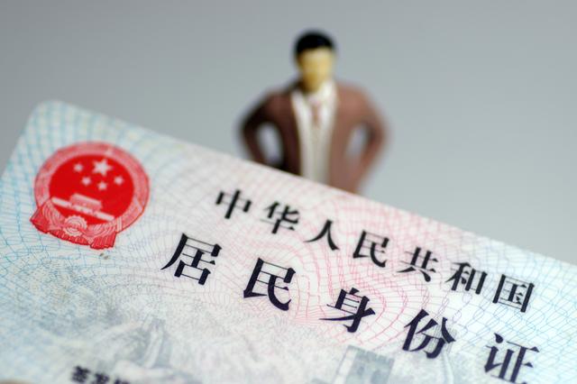 不用身份證也能住酒店？數(shù)字化時(shí)代造就智慧生活(圖1)